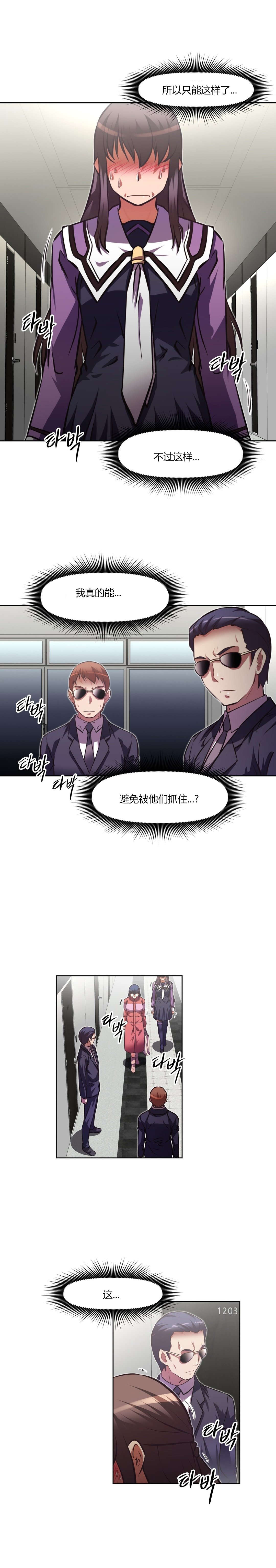 第141章：女装10