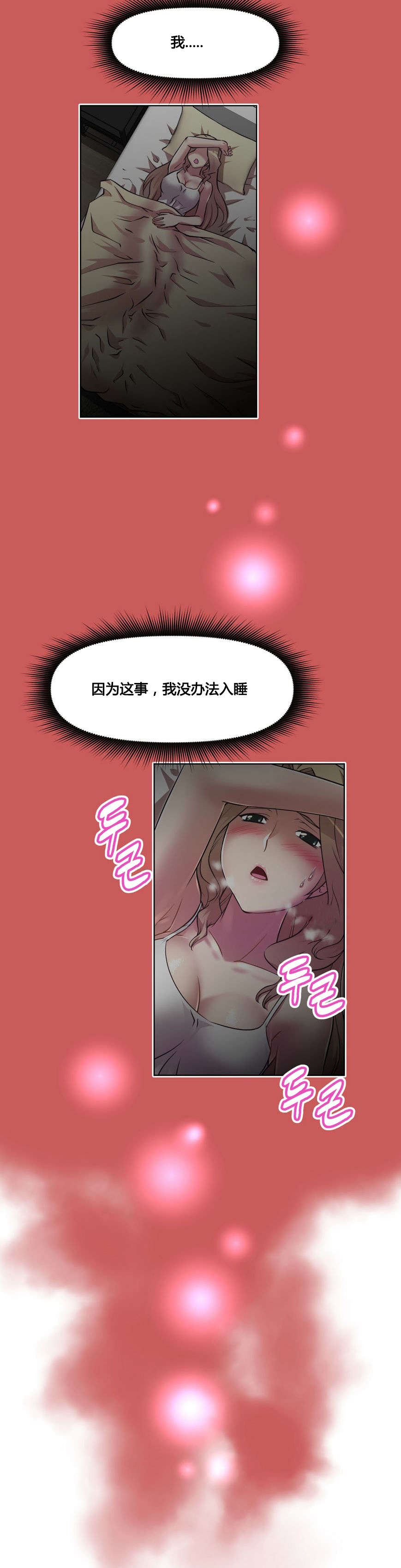 第20章：声音12