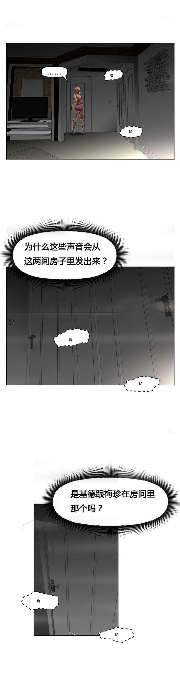 第20章：声音21