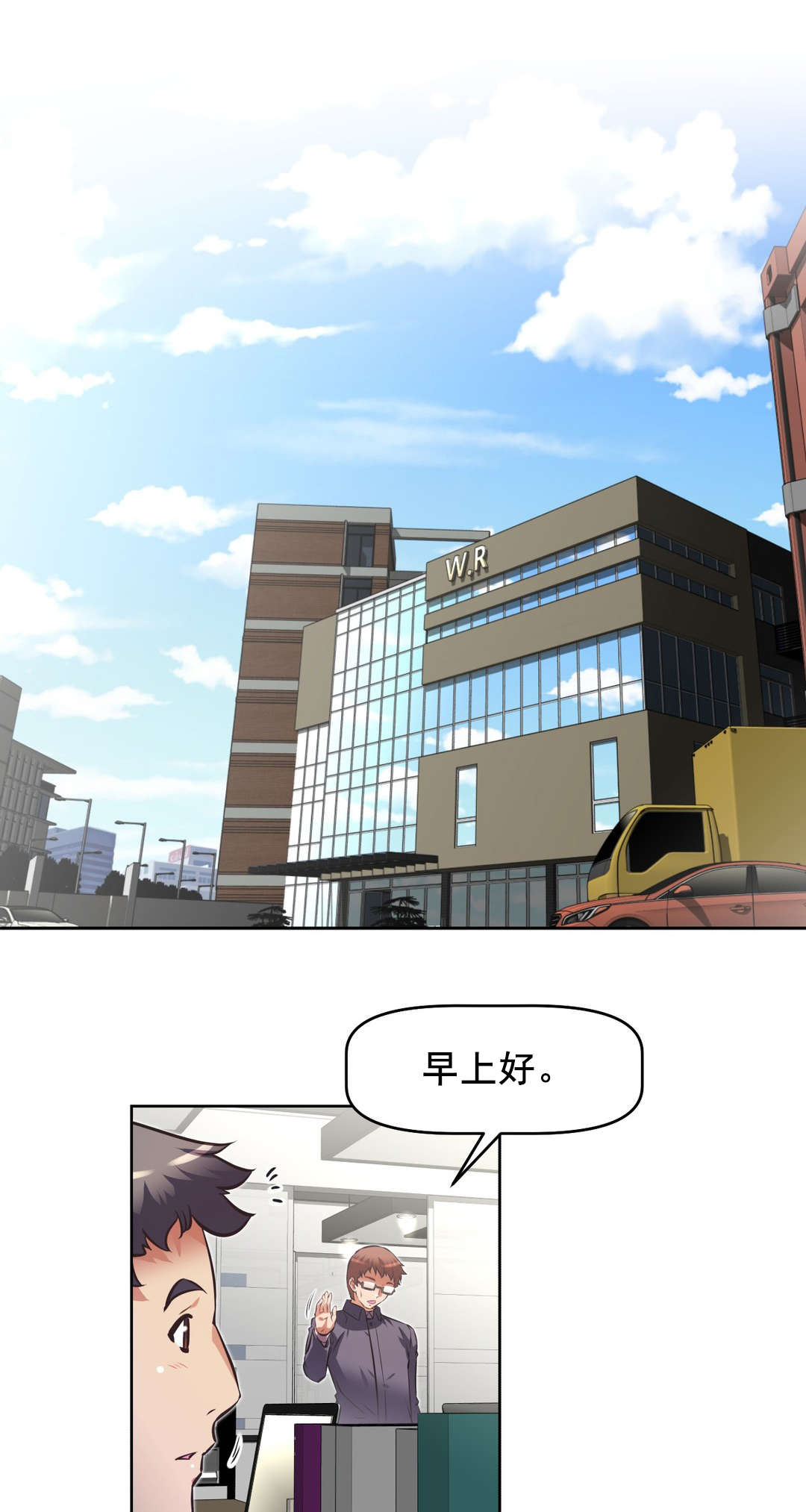 第193章：摧毁人类5