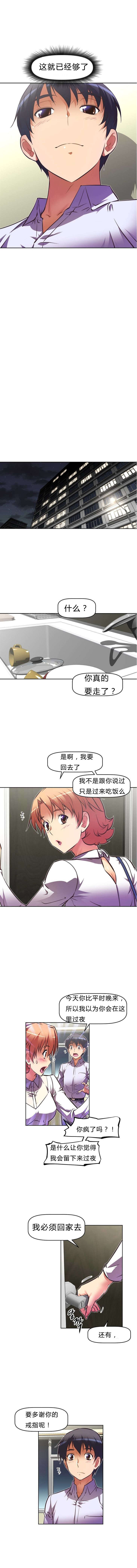 第80章：绑架3