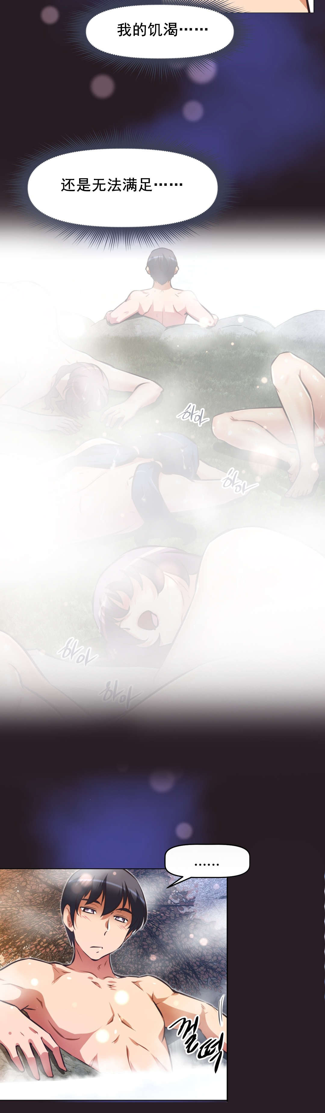 第199章：众女齐聚14