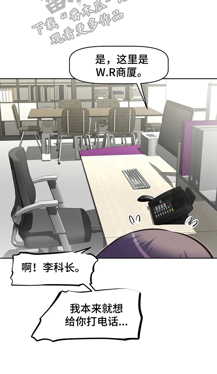 第203章：重回旧地14