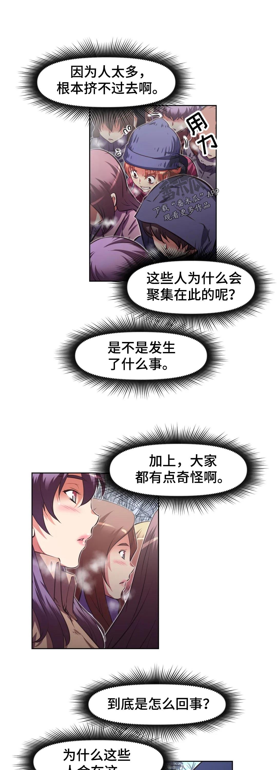 第207章：帮帮我14