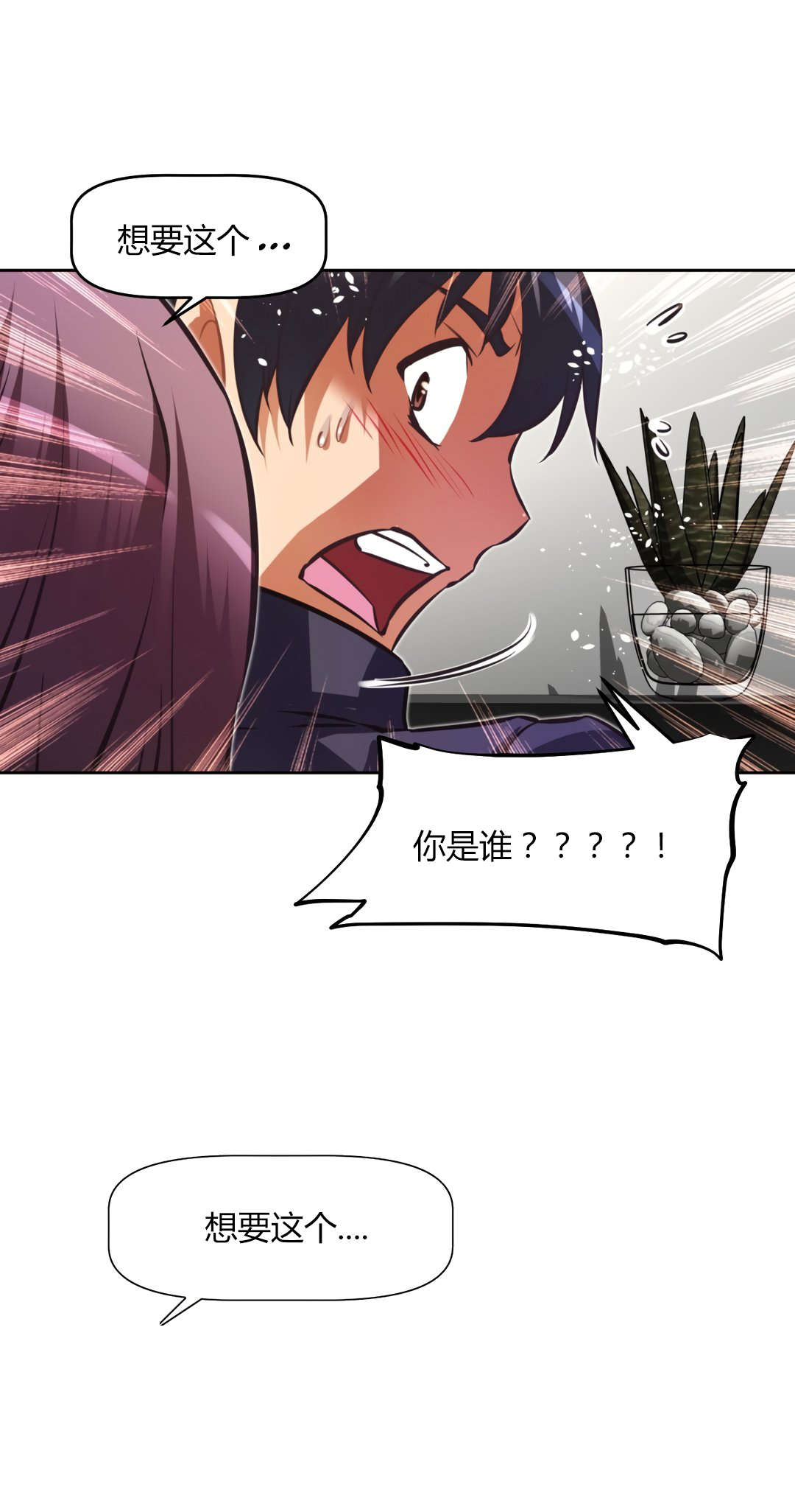 第150章：问题11