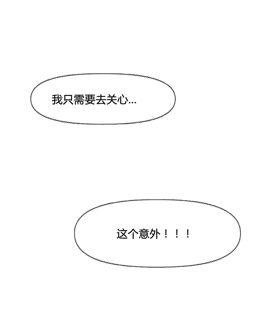 第154章：意外11