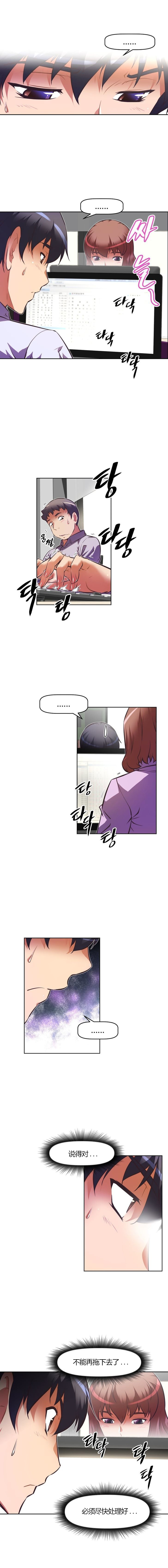 第95章：尽快13