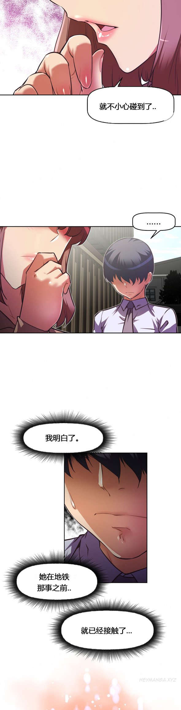 第104章：真相18