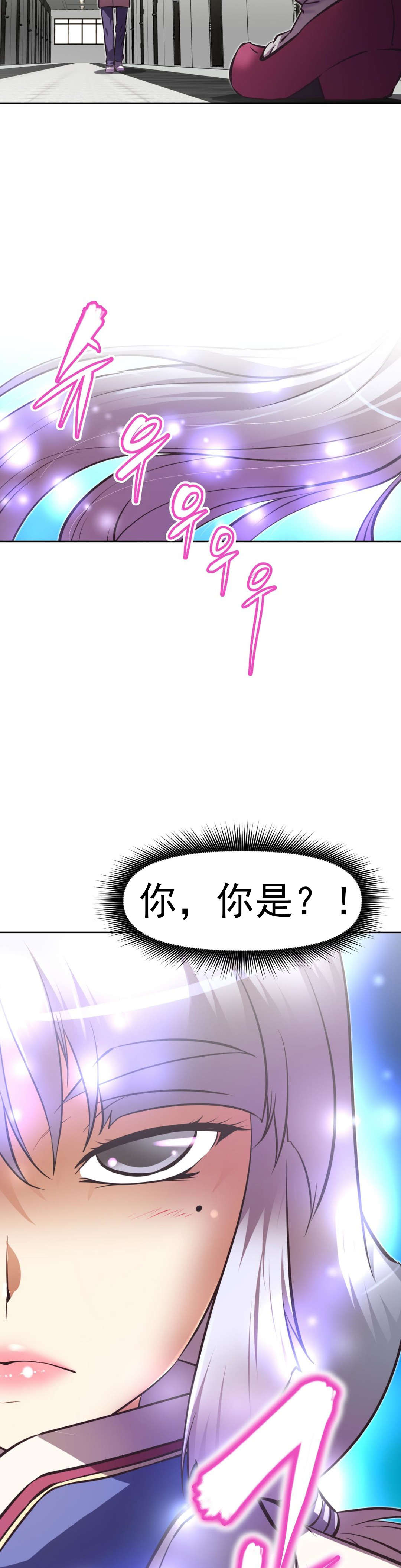 第167章：你是16