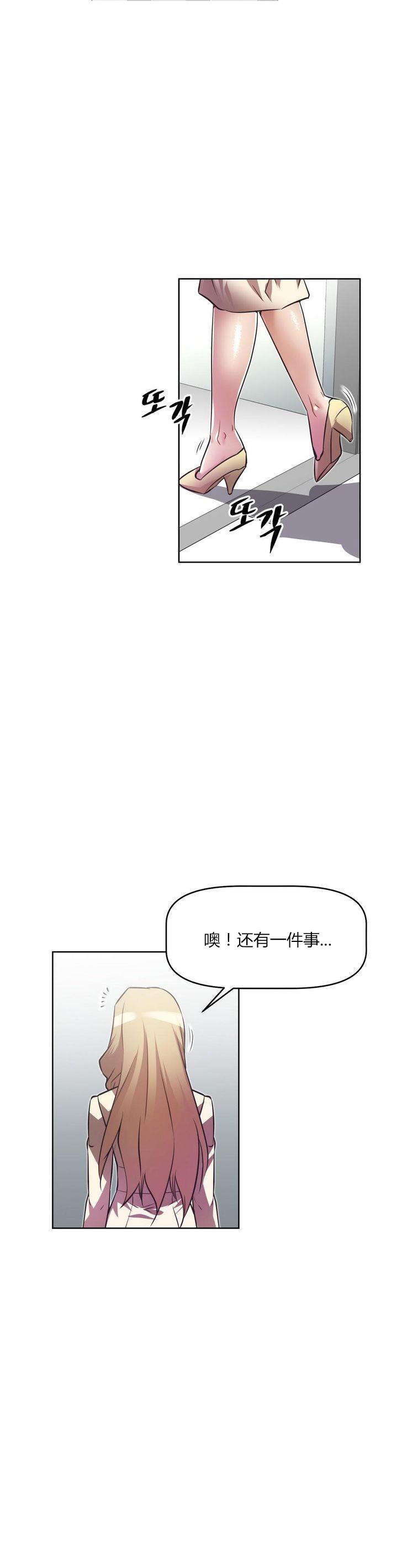 第31章：经理3