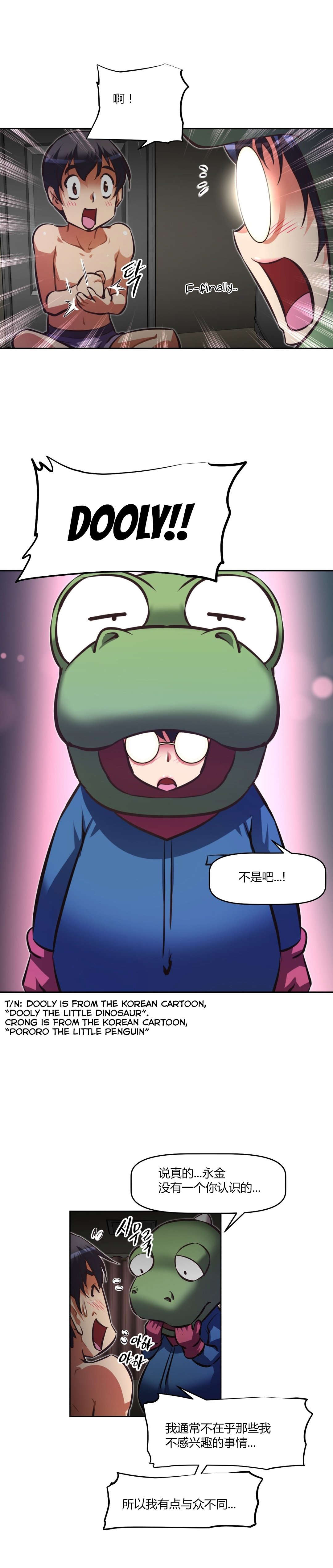 第142章：cosplay15