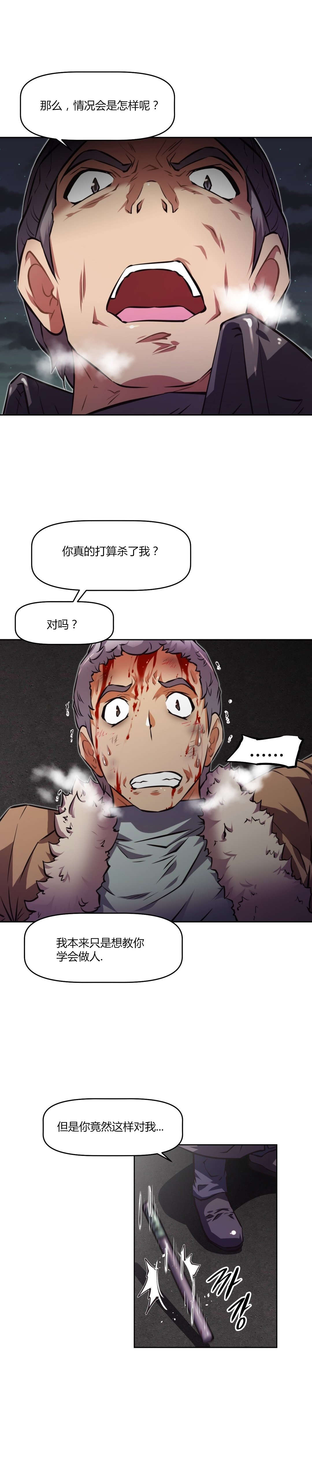 第146章：生死10