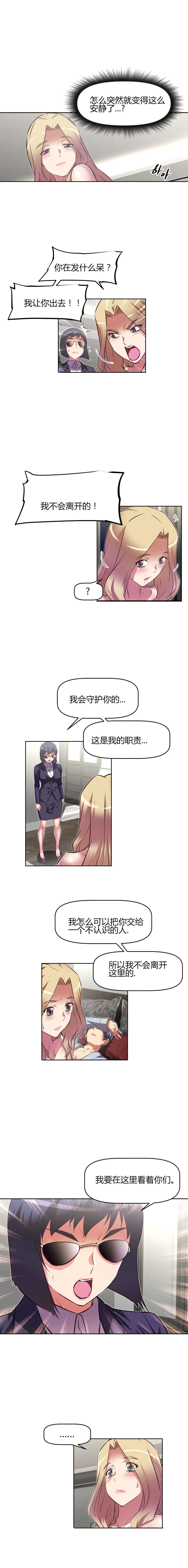第120章：承诺4