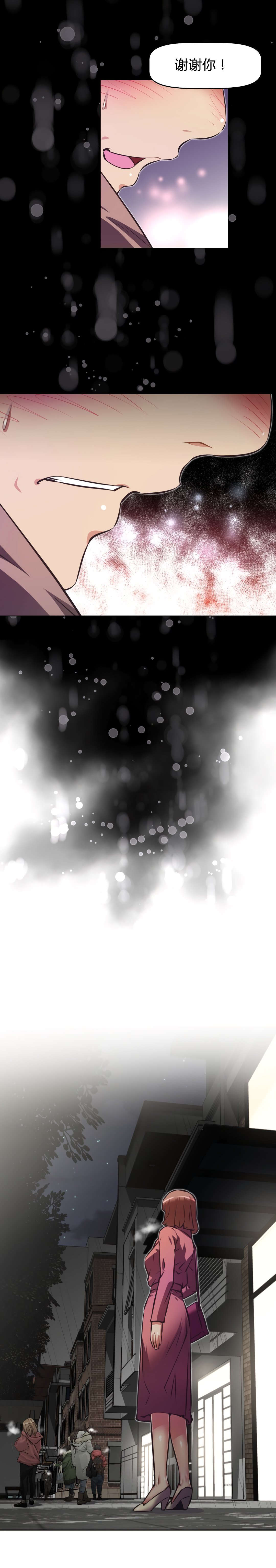 第155章：确认9