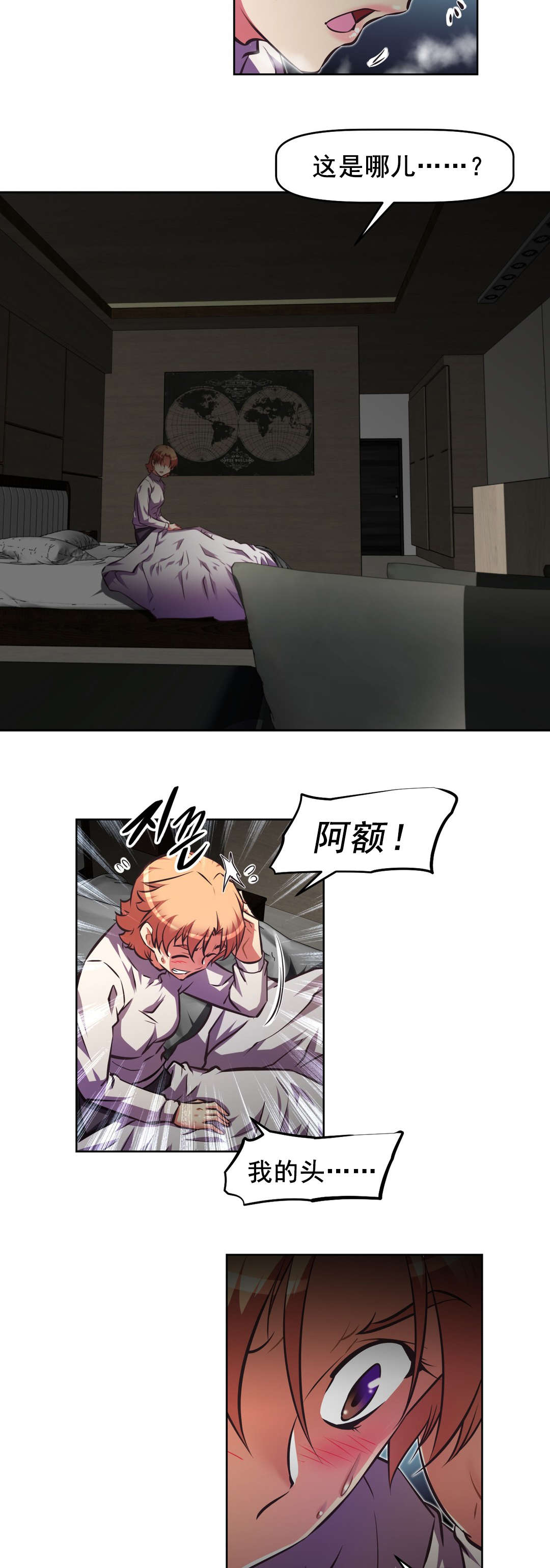 第189章：放纵3