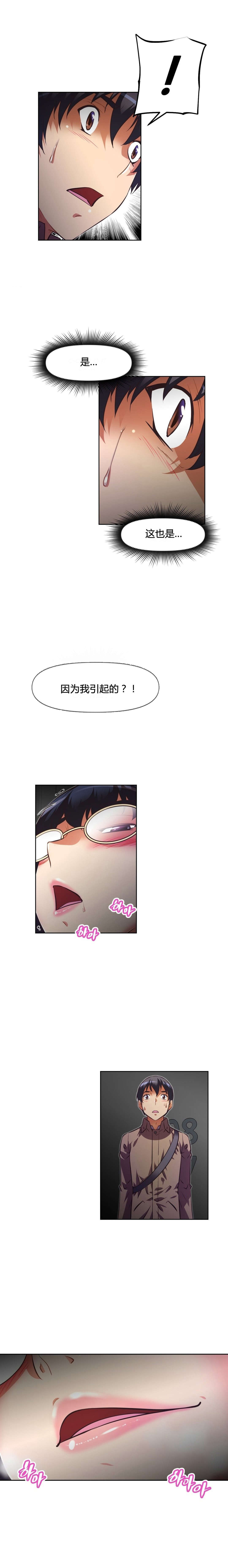 第106章：享受19