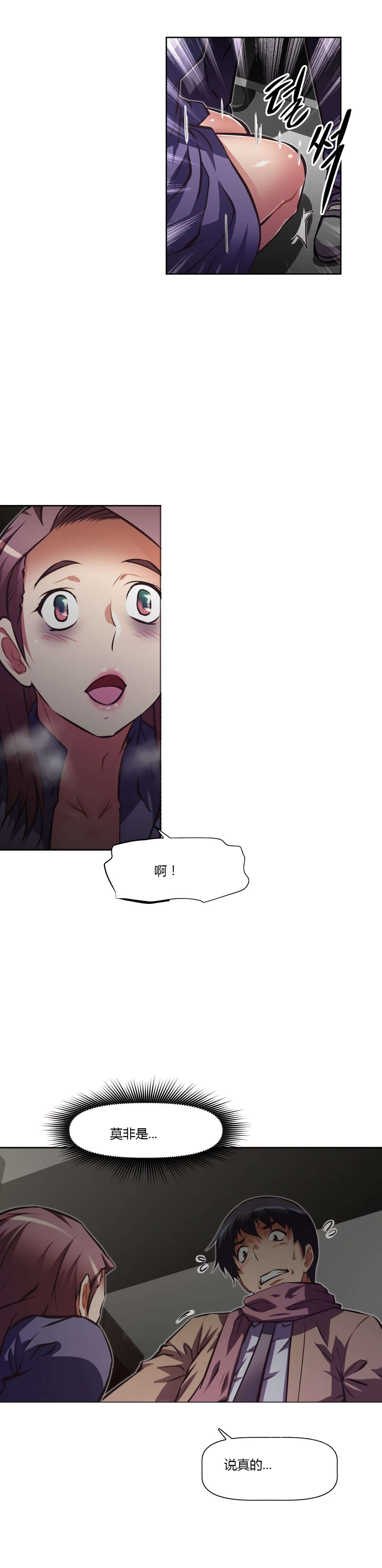第161章：莫非17