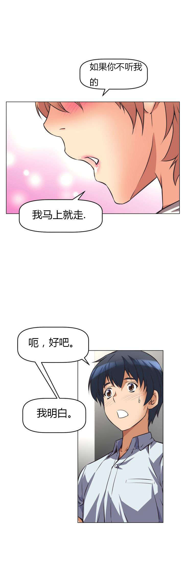 第6章：主动3