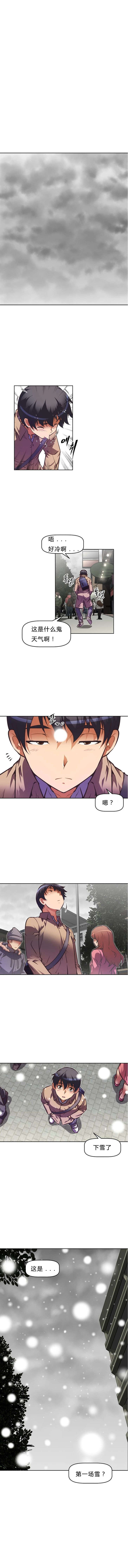 第79章：回来了7