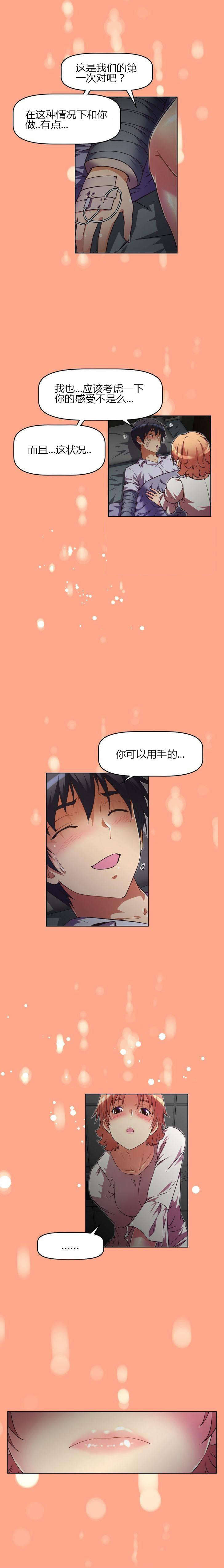 第41章：探望19