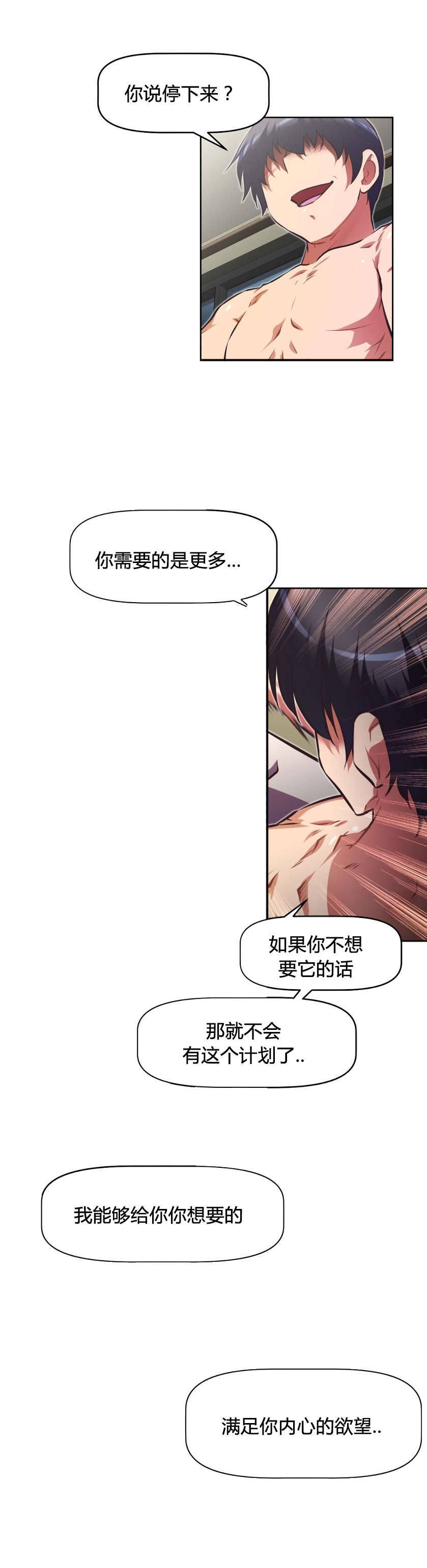 第155章：确认13
