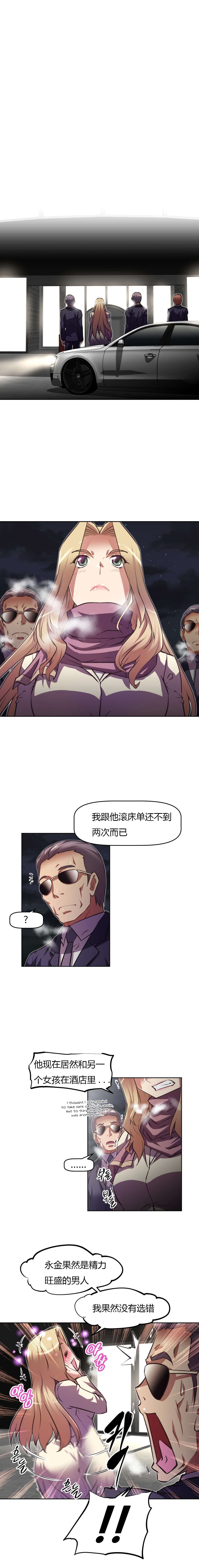 第131章：去吧9
