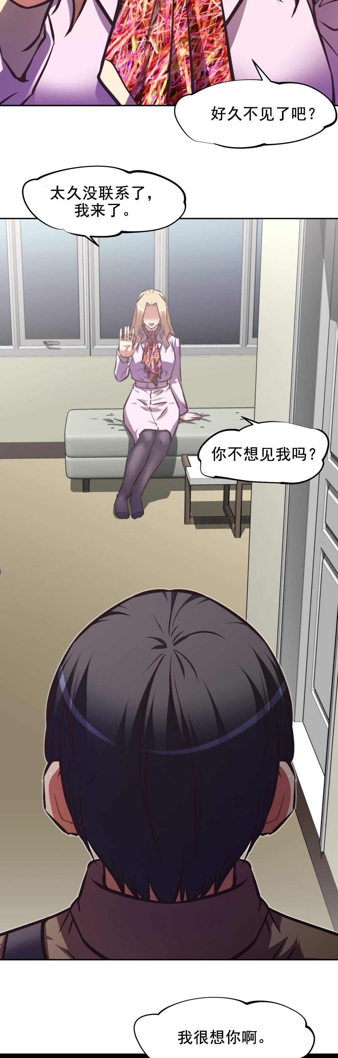 第186章：都是因为你18