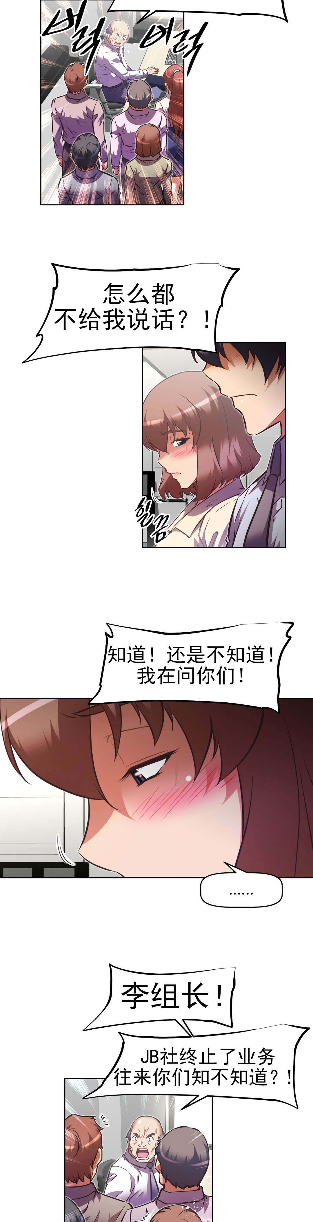 第169章：调节5