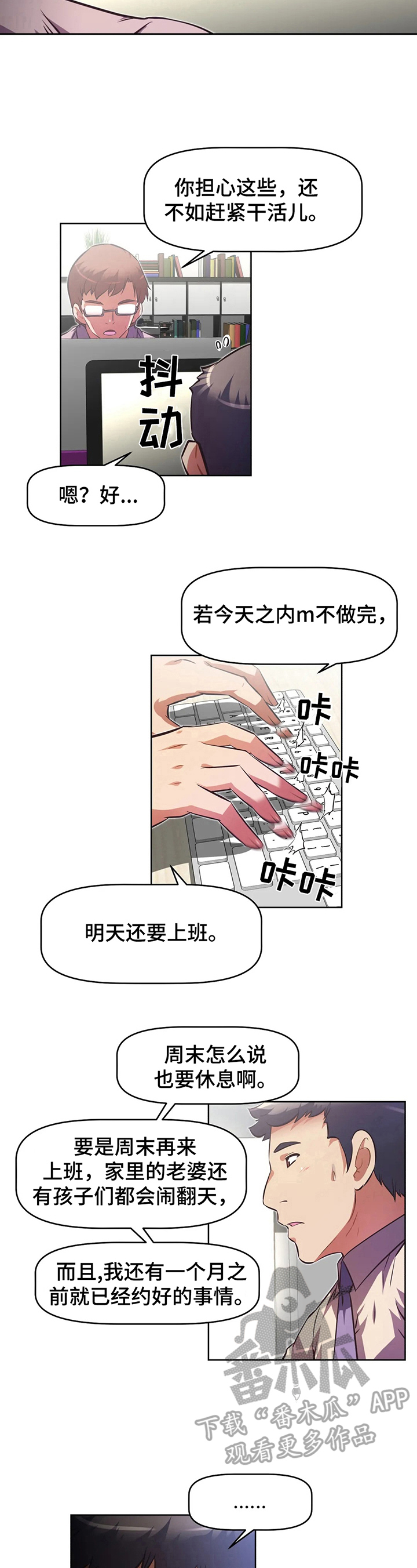 第203章：重回旧地12