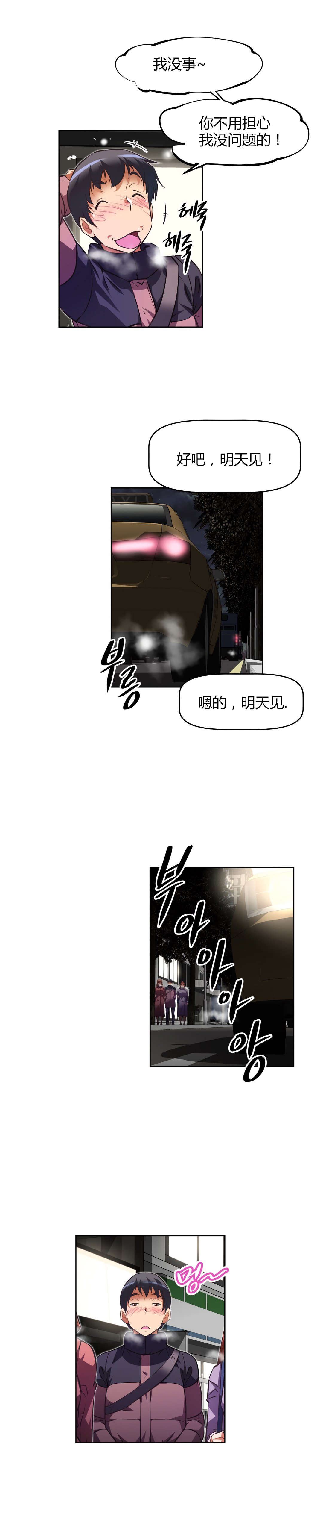 第151章：护送13