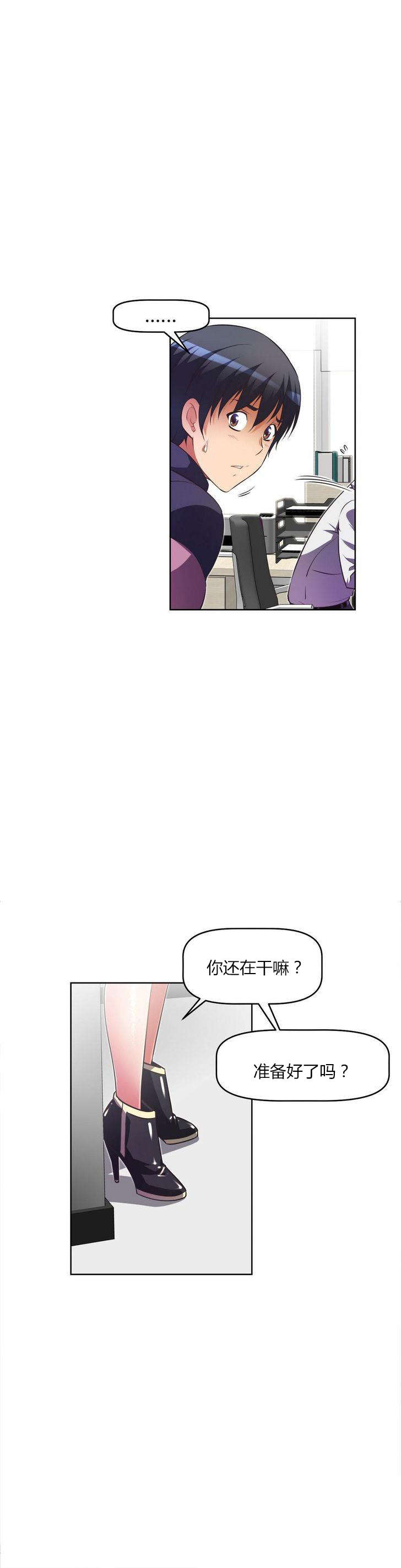 第31章：经理15