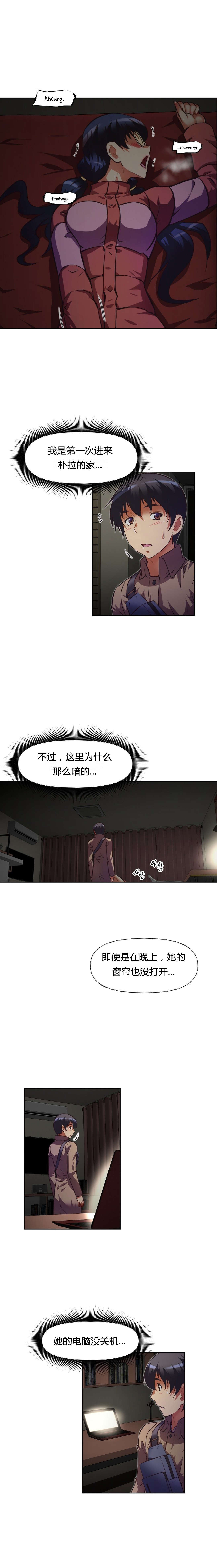 第107章：关系6
