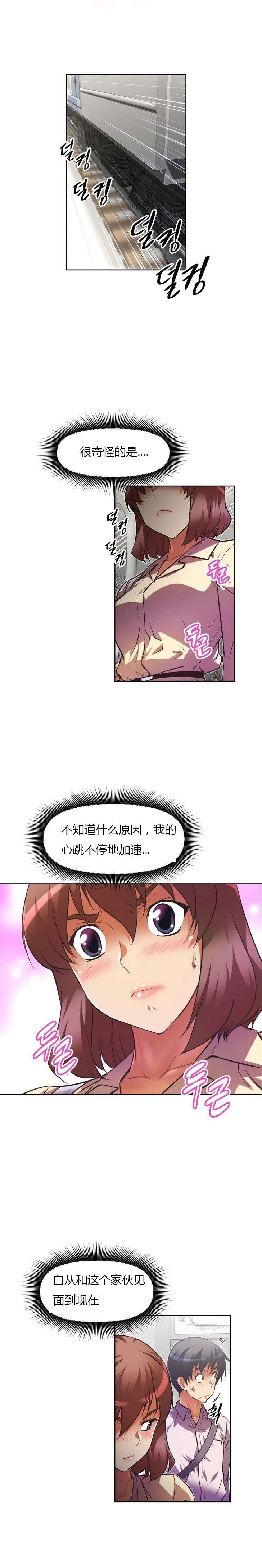 第58章：拥挤17