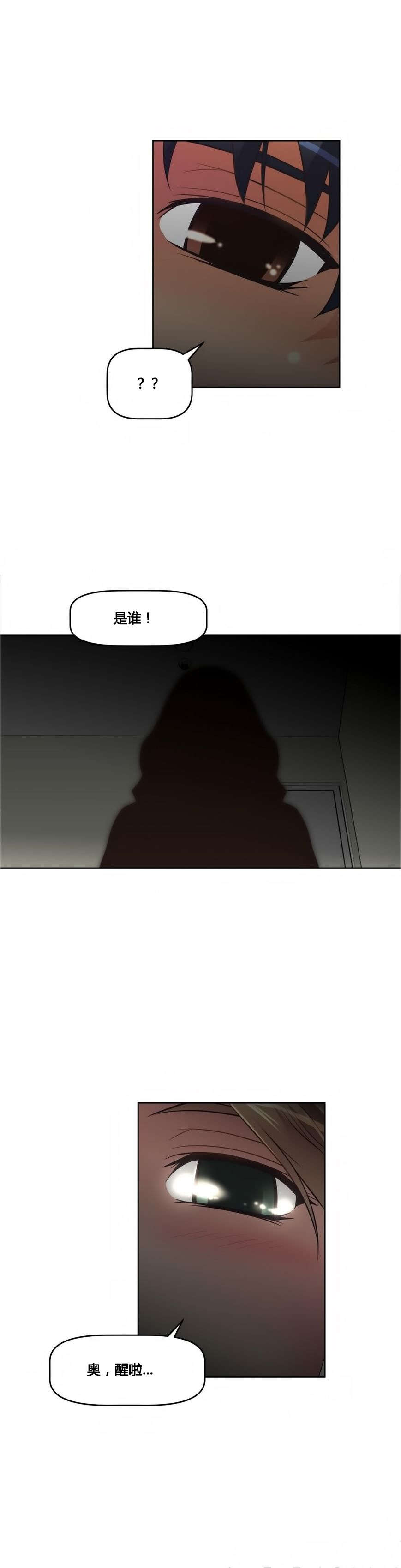 第19章：行动9