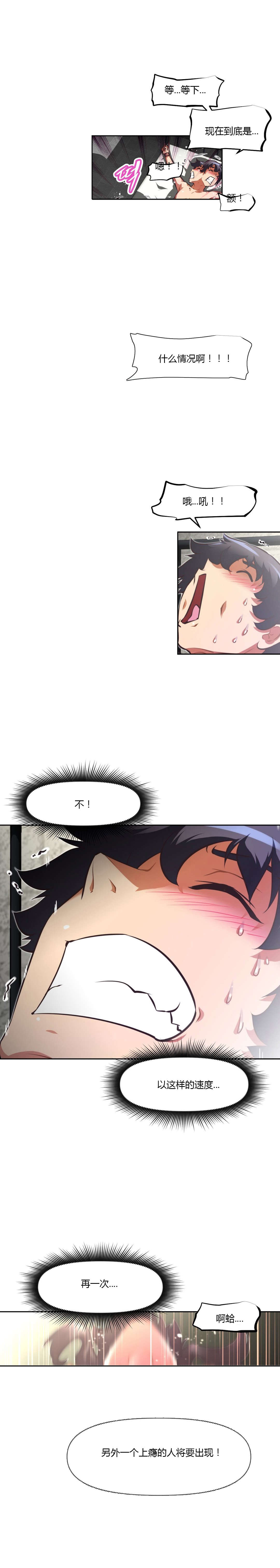 第113章：危机0