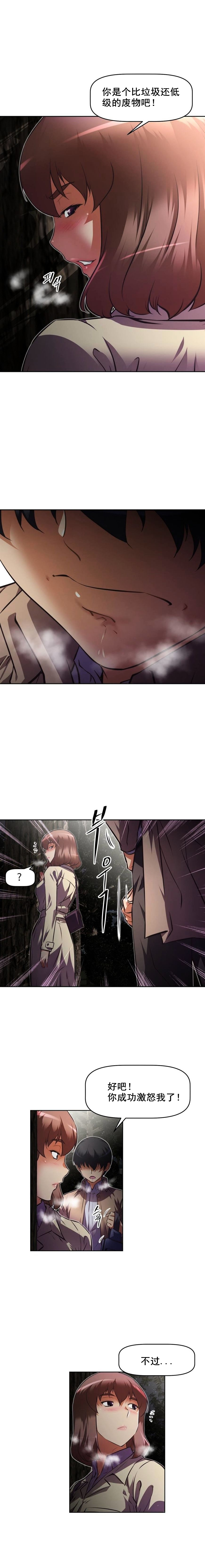 第98章：目的2
