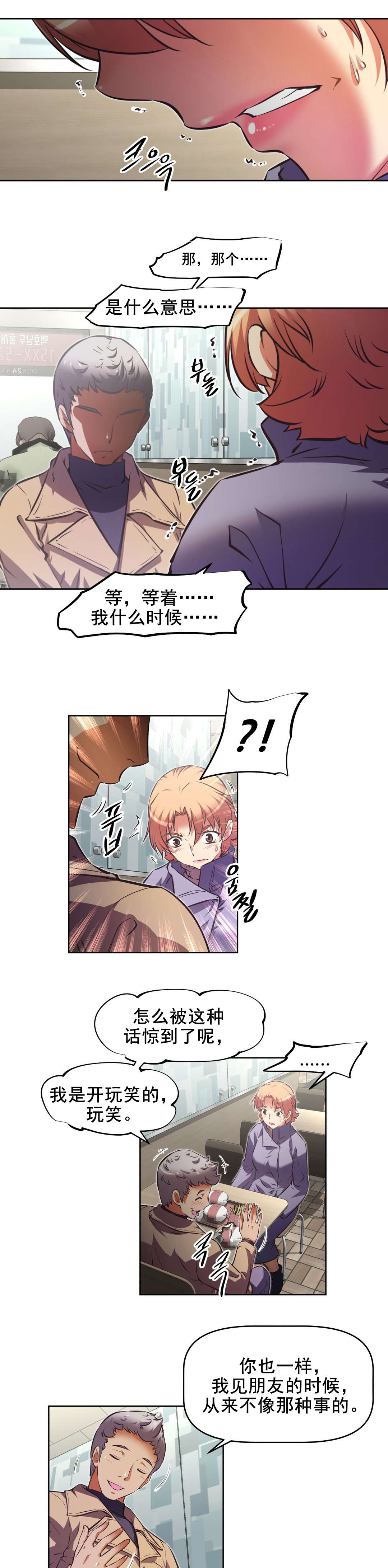 第199章：众女齐聚0