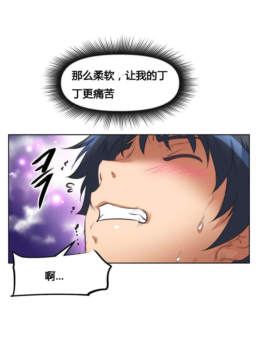 第12章：帮忙8