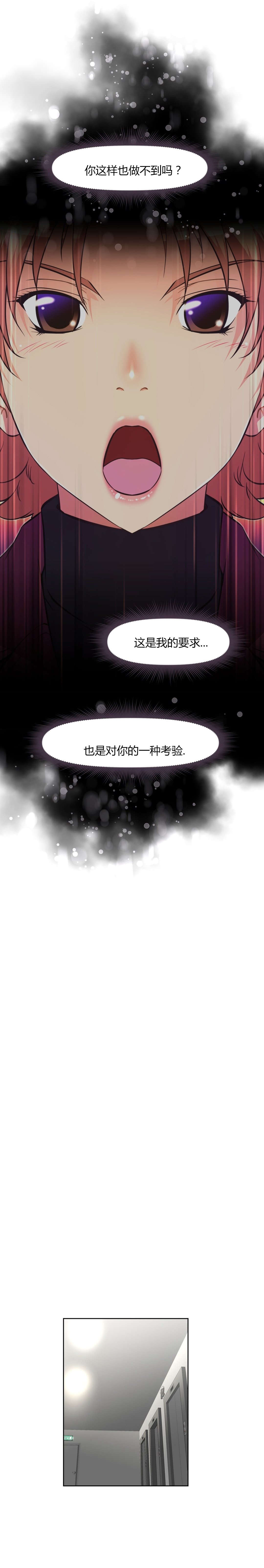 第140章：援手13