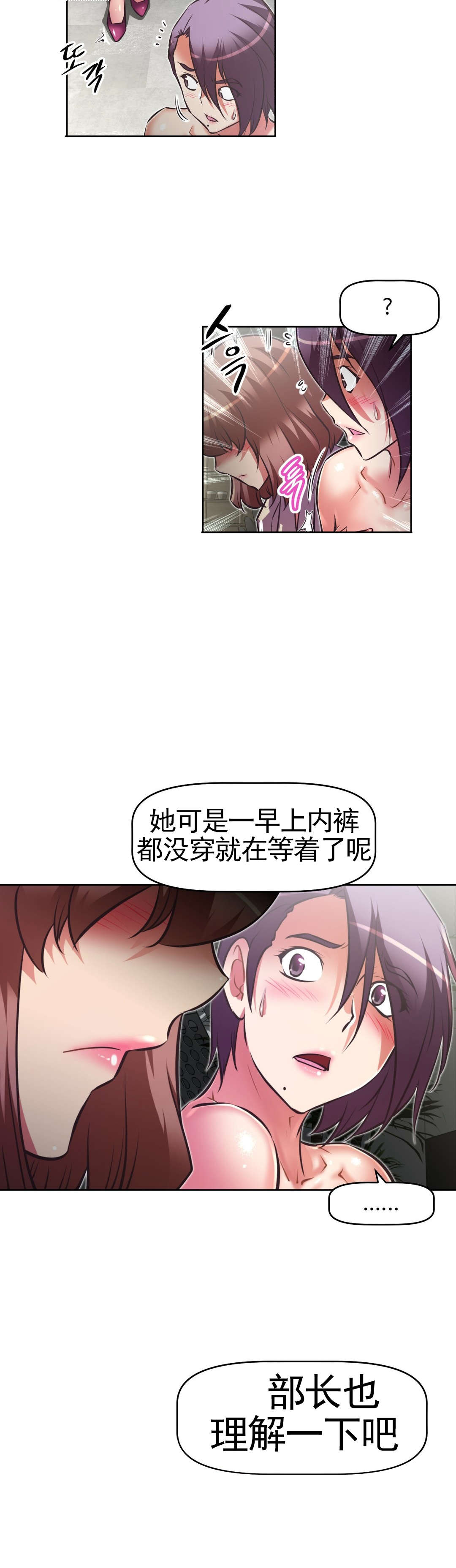 第170章：把柄？12
