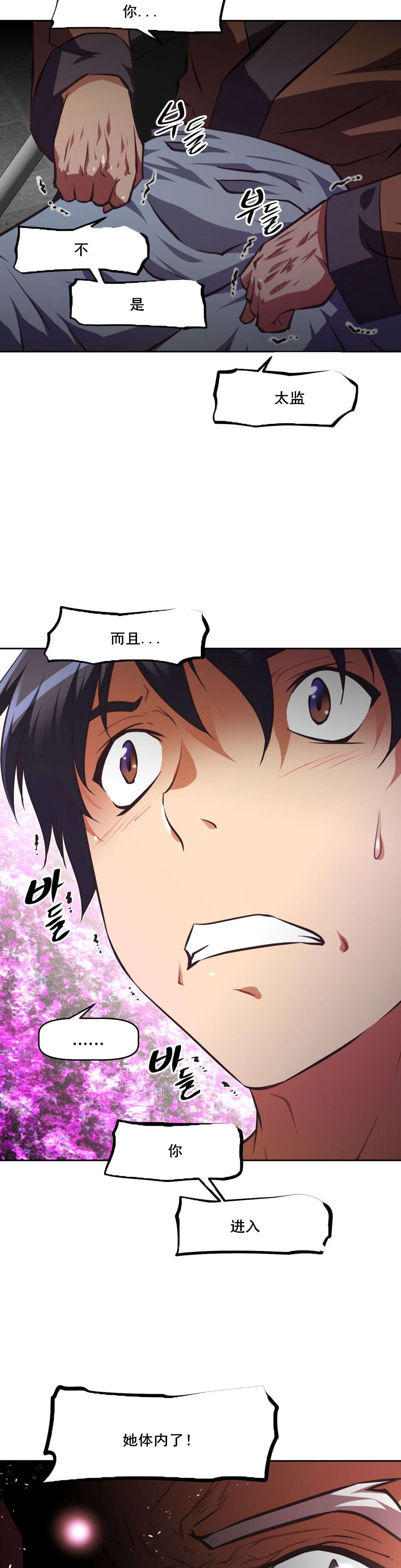 第114章：原因26