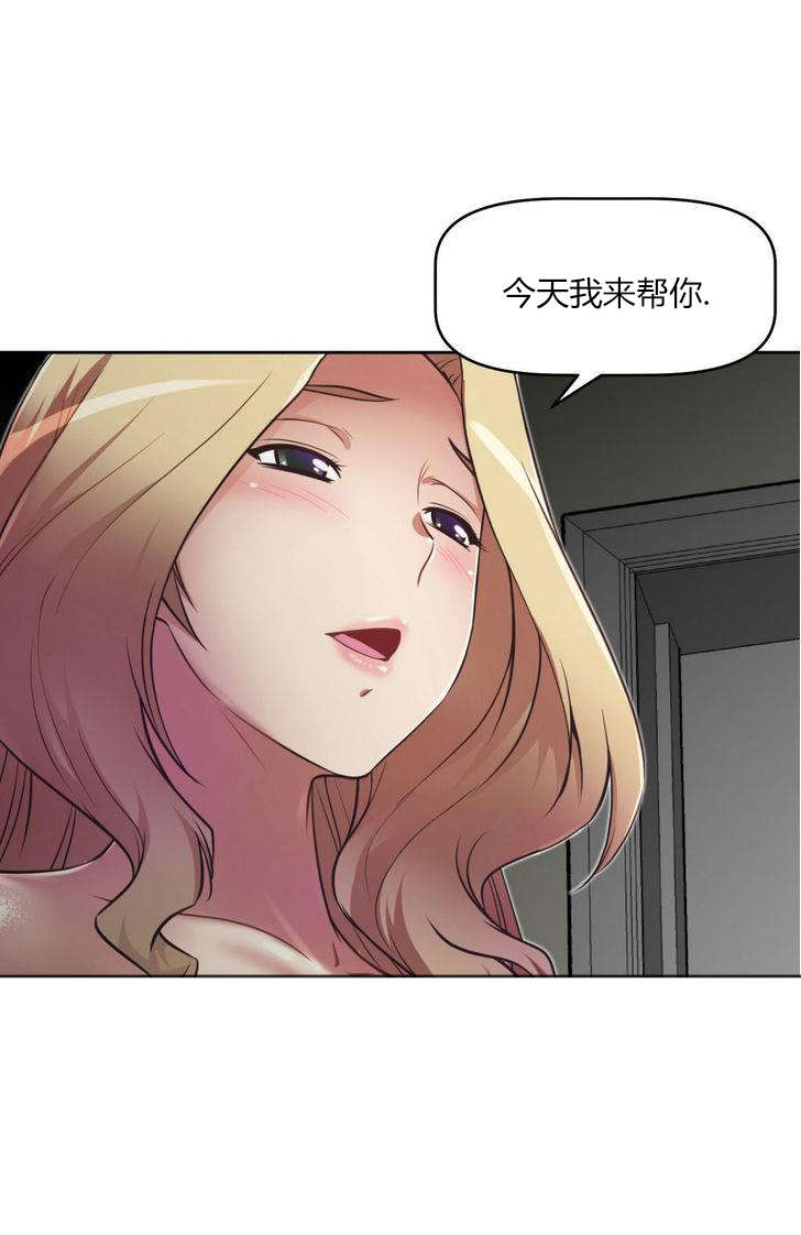 第29章：回馈2