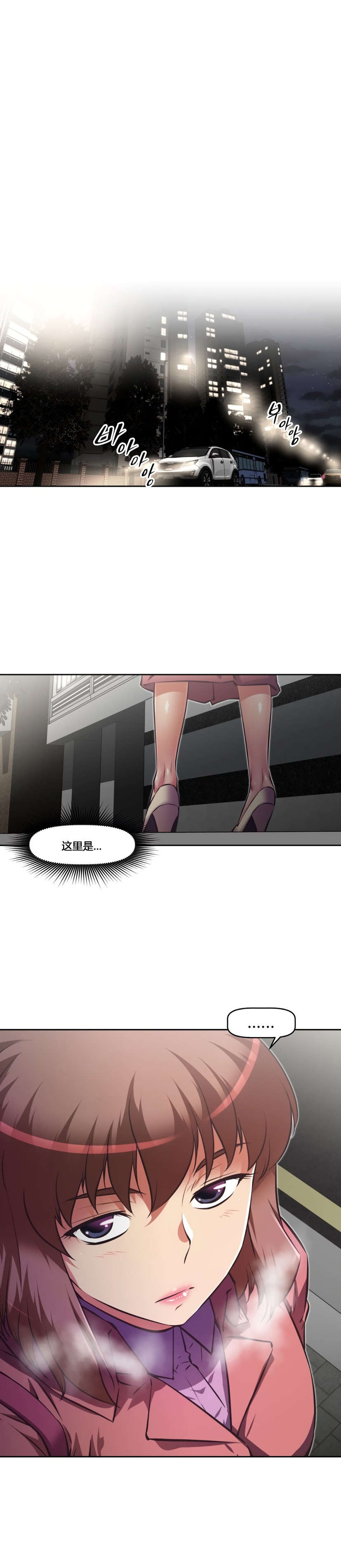 第156章：享受7