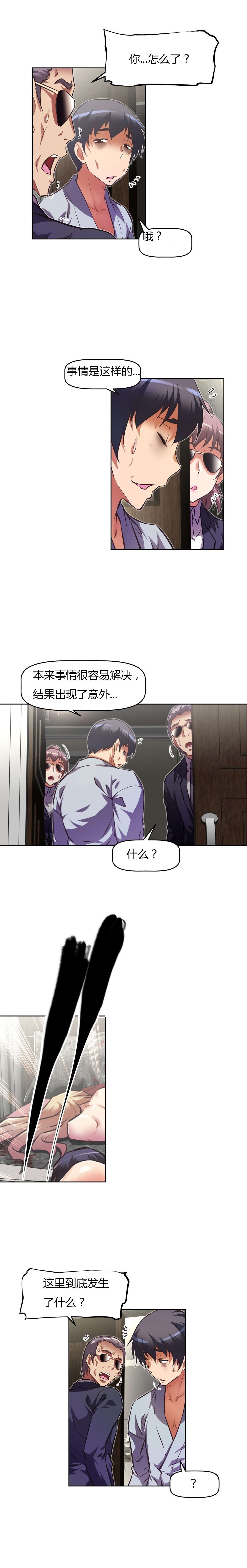 第124章：休息1