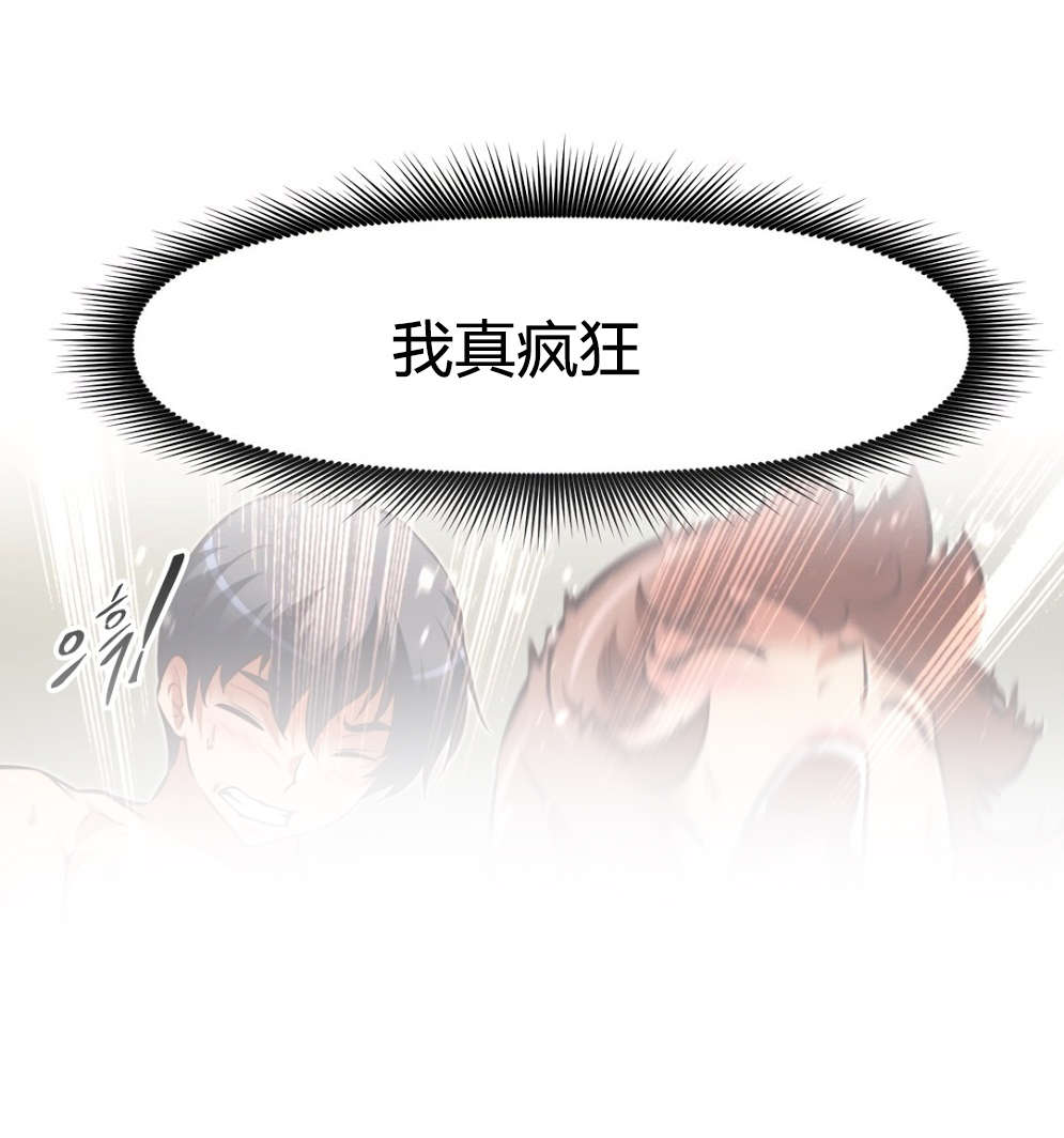 第157章：缺席13