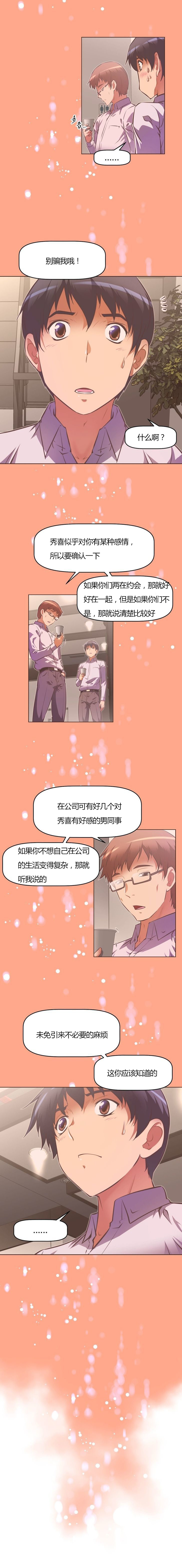 第95章：尽快12