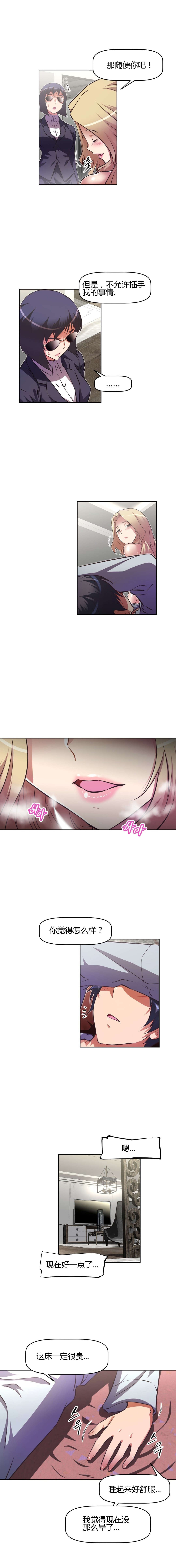 第120章：承诺5