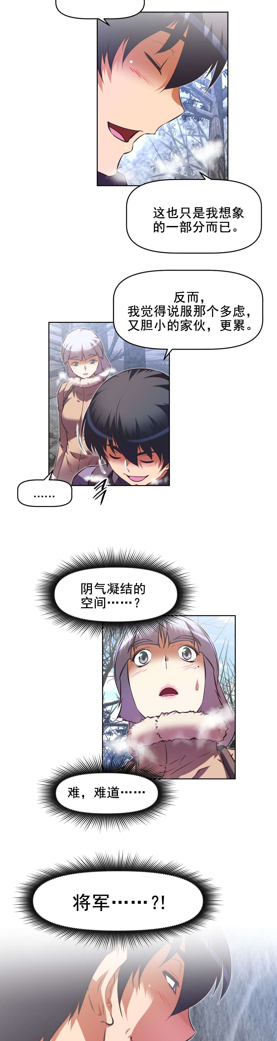 第191章：先走一步5