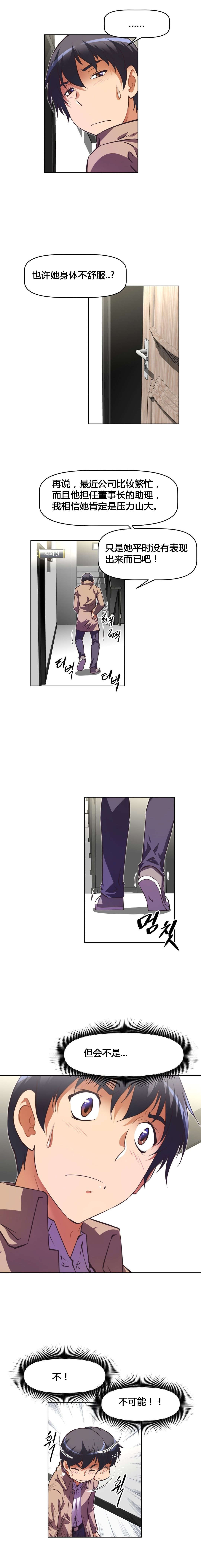 第127章：宣战0
