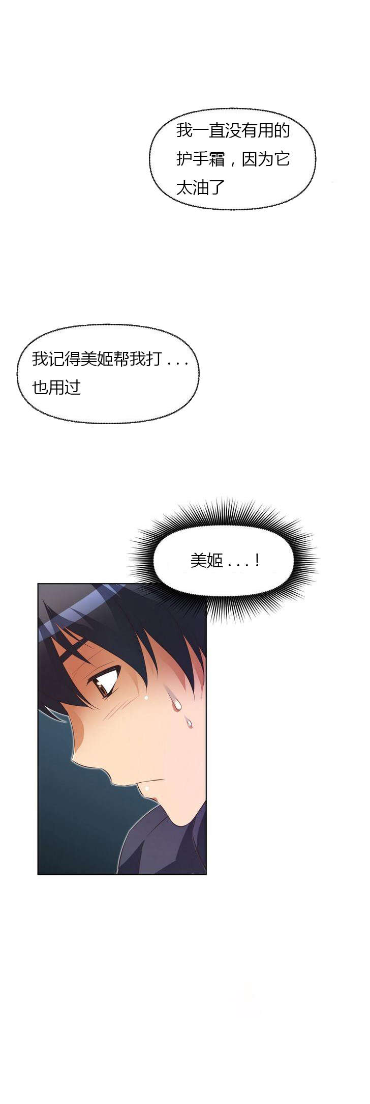 第32章：勒索12
